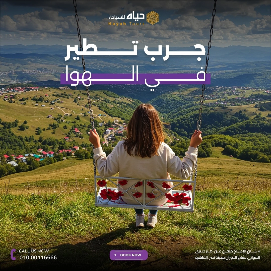 Hayah Company Design 2