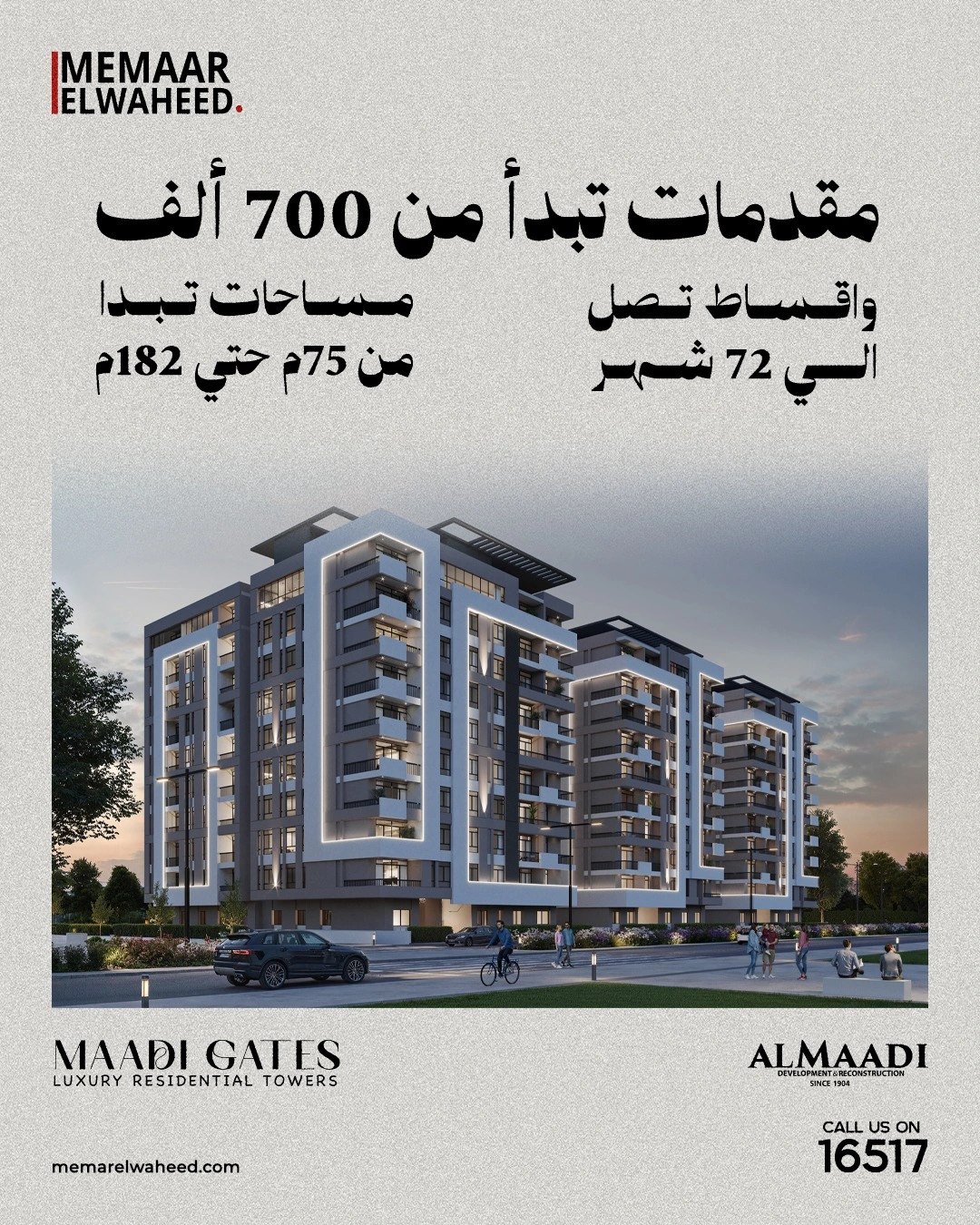Memaar Design 4