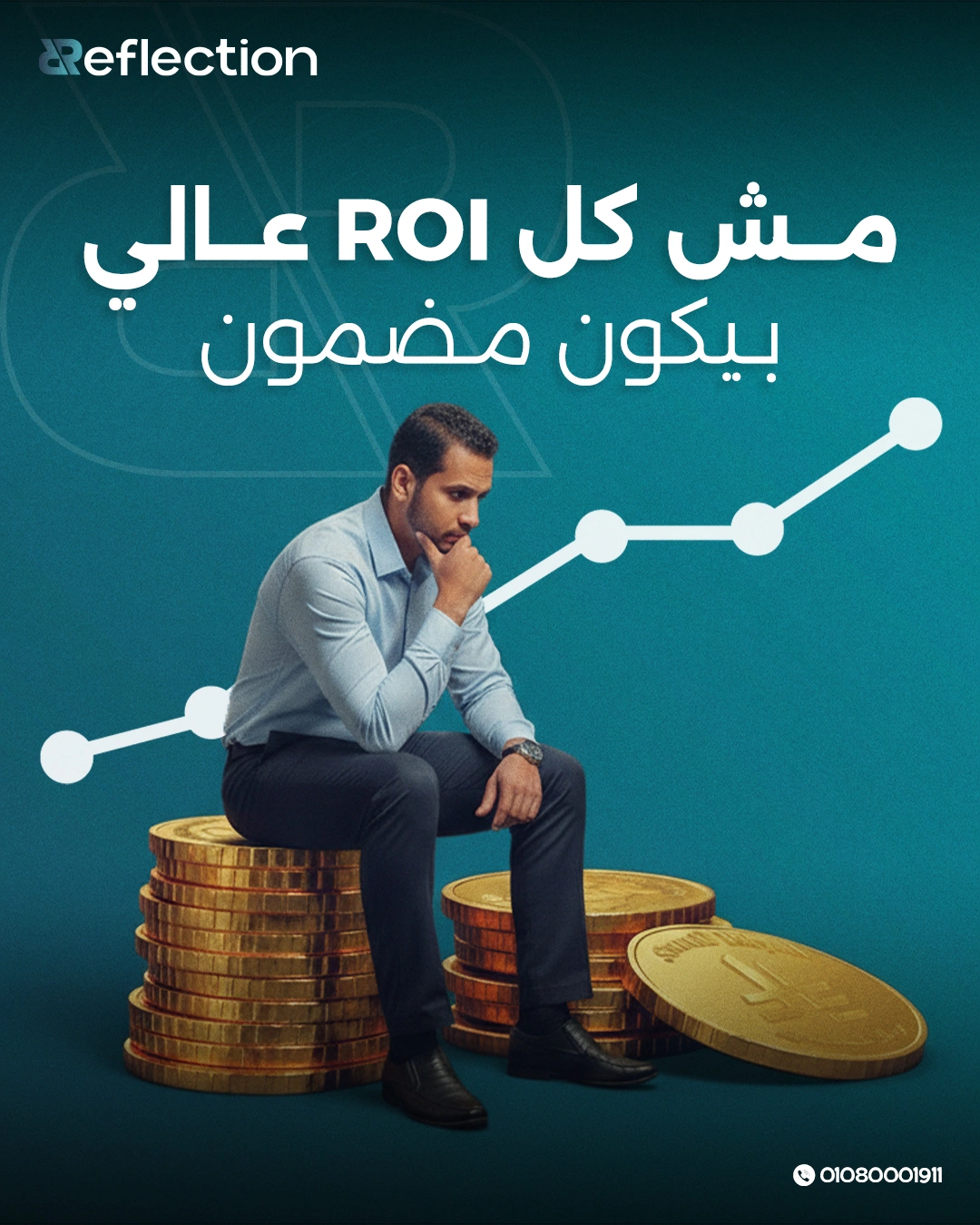 reflection design about roi