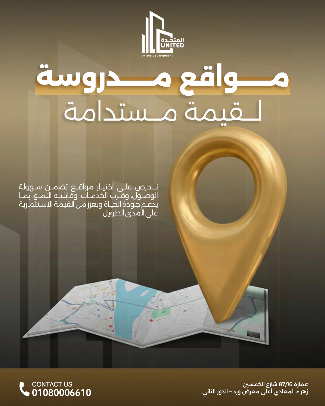 united designs about locations