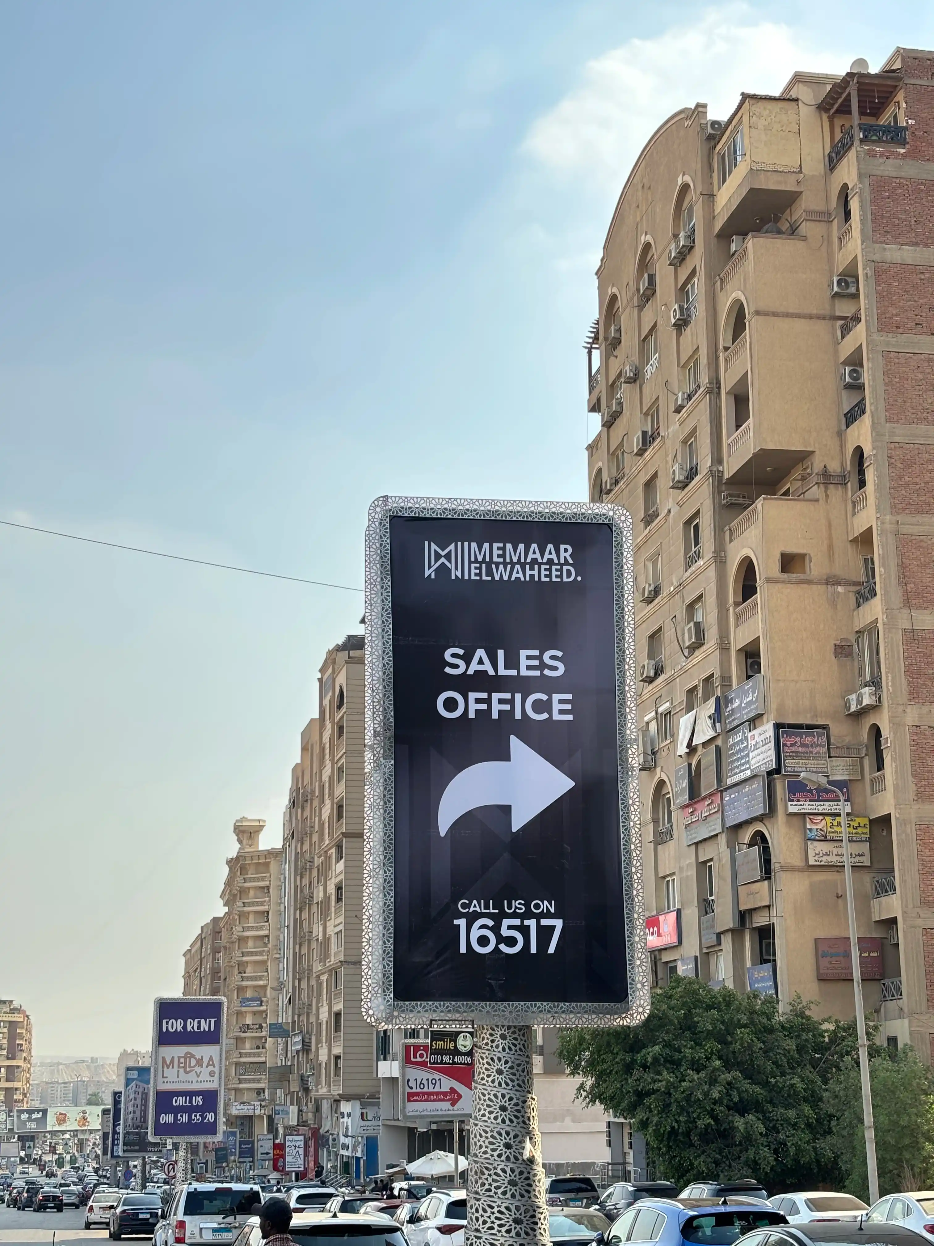 memaar-billboard